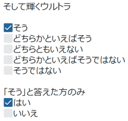 tkr:atahuta(三日目ツ08b)さんはTwitterを使っています: