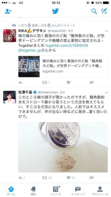 twinleaves:陽雨丞@つぐたそさんのツイート: “chiakinman この並びには思わず笑ってしまいましたw ”