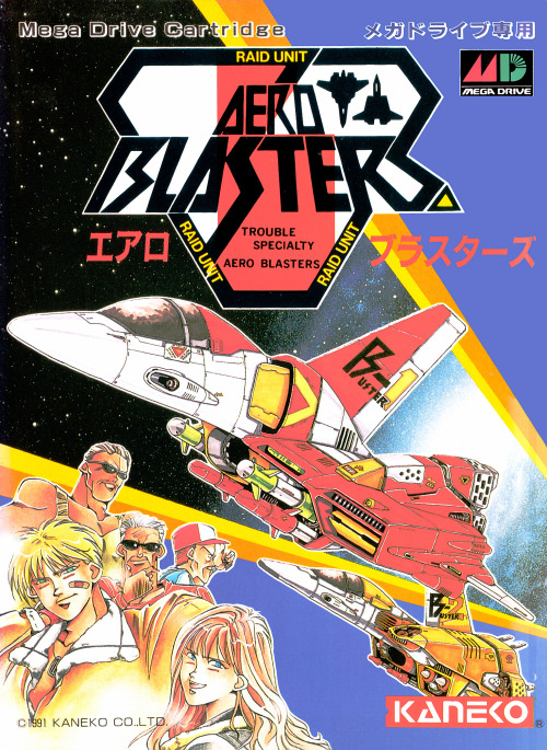 segacity:The Japanese cover artwork for ‘Aero Blasters’ on the Mega Drive.