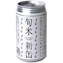 inhumanform:  Canned Rice. 