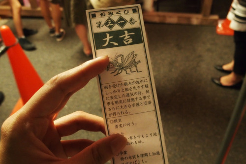 蟷螂とおみくじ祇園祭日記：http://kyotokurashi.blog.fc2.com/