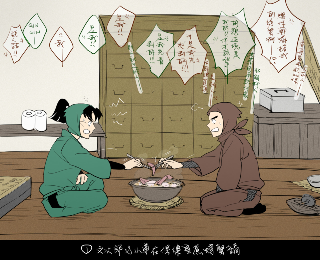 忍たま乱太郎 Tumblr Posts Tumbral Com 忍たま乱太郎 Tumblr Posts Tumbral Com