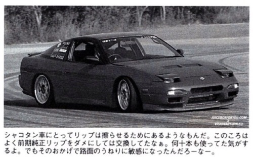 djkriskrush: translated by /u/kiirosankaku: “For lowered car, lip spoiler is like to be rubbed