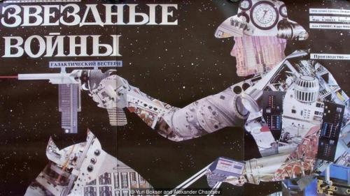 your-instructions-from-moscow:The Star Wars posters of Soviet EuropeBehind the Iron Curtain, artists