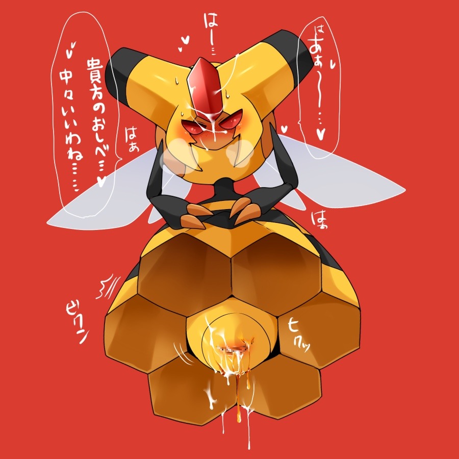 swiftstar194:  I hate bees in the wild but I love bees everywhere else and vespiquen