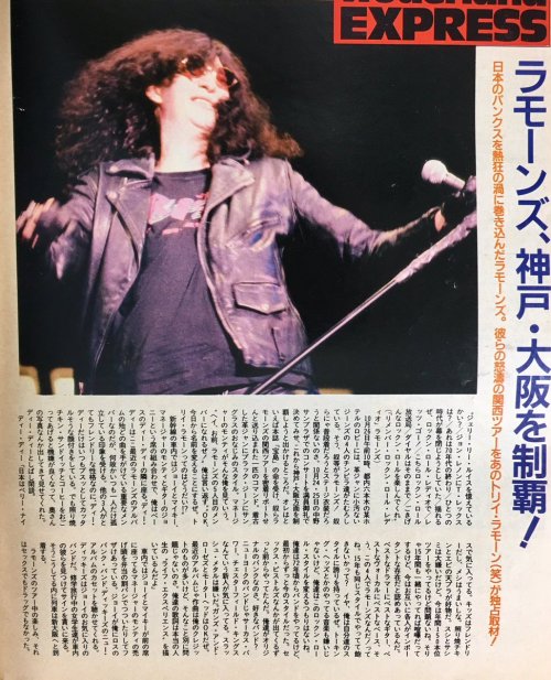 The Ramones in Japan