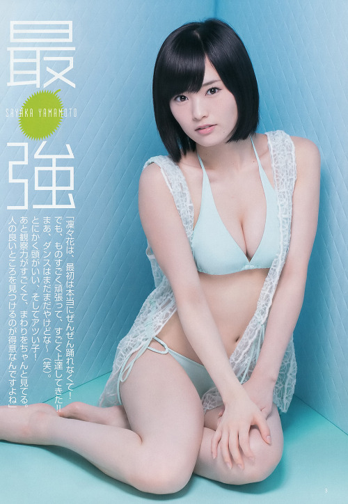 luckynumber48-magz:  Sutou Ririka,   Yamamoto Sayaka & Watanabe Miyuki  @ 【ヤングジャンプ 2015 No.33】