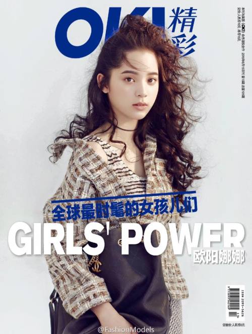 butterbe:Ou-yang Nana for Ok Magazine