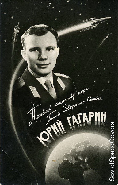 sovietpostcards:Rare Yuri Gagarin postcards that were published in Soviet Union in 1961 by small pri