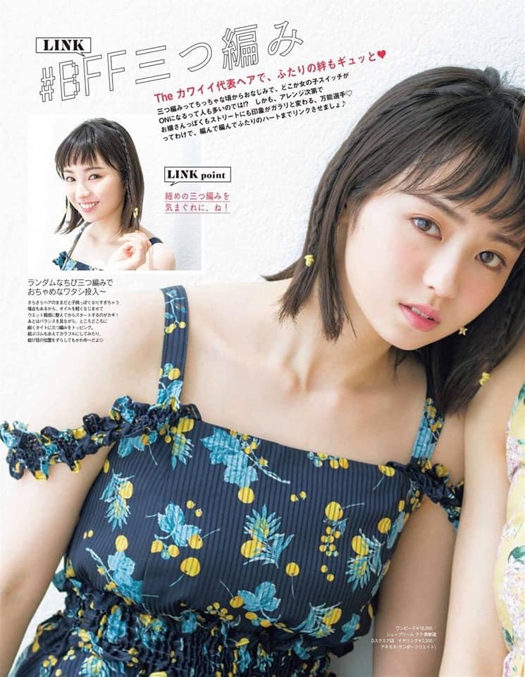 shunjpn4846:  ar 2018年7月号 (2018/6/12) “仲良しのリンクアレンジ”