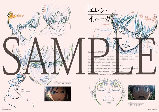 snkmerchandise:   News: 2017 Asano Kyoji Exhibition Merchandise Original Release