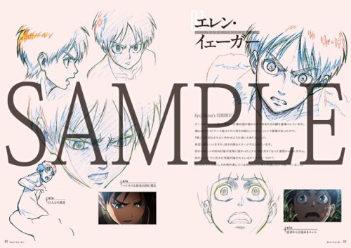 snkmerchandise:    News: 2017 Asano Kyoji Exhibition Merchandise Original Release Date: September 16th to 24th, 2017 (Asano Kyoji Exhibition); Later date TBD (On WIT Studio Website)Retail Price: Various (See Below) WIT Studio has announced the upcoming