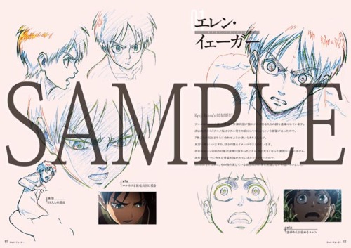 snkmerchandise: News: 2017 Asano Kyoji Exhibition Merchandise Original Release Date: September 16th to 24th, 2017 (Asano Kyoji Exhibition); Later date TBD (On WIT Studio Website)Retail Price: Various (See Below) WIT Studio has announced the upcoming