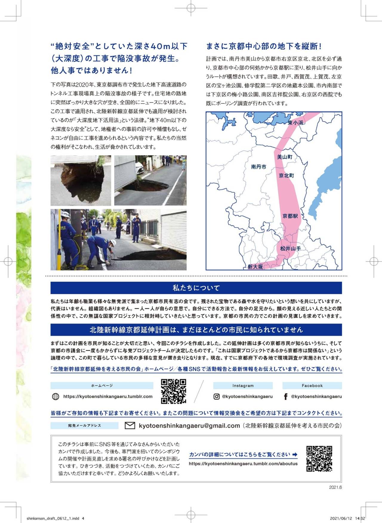 国分佐智子tumblr Posts Tumbral Com 国分佐智子tumblr Posts Tumbral Com
