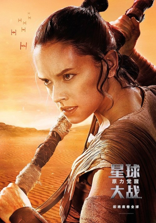 Chinese Star Wars: The Force Awakens Posters