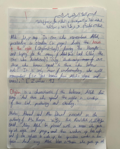 Qiyām Reminder From An Asīr