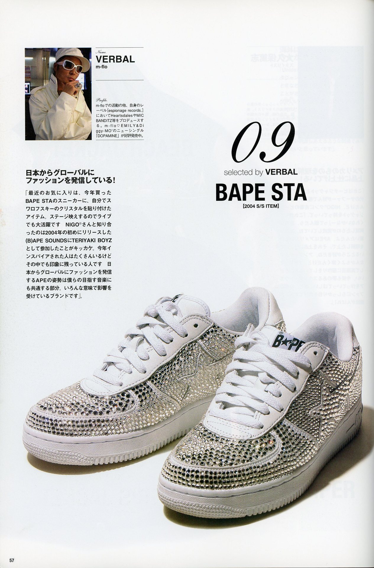 scanners93: My Favorite BAPE ! Verbal Spring Summer 2005 