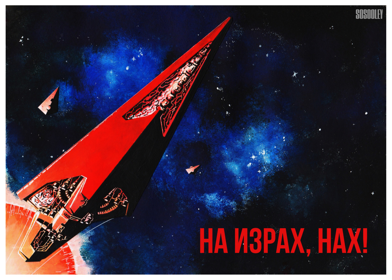 star wars empire at war executor star wars empire at war executor