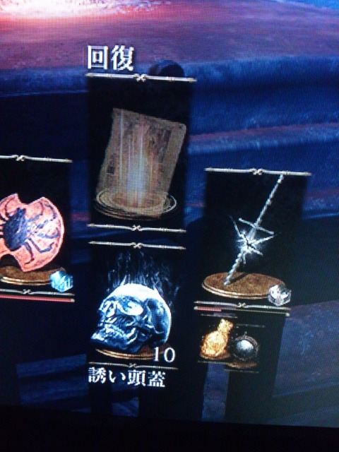 15 09 22 Bloodborne始めました 15 09 22 Bloodborne始めました
