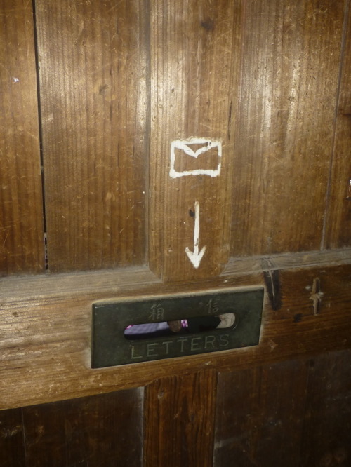 I’d guess that the drawing of the white envelope was added so that the postman can easily spot the h