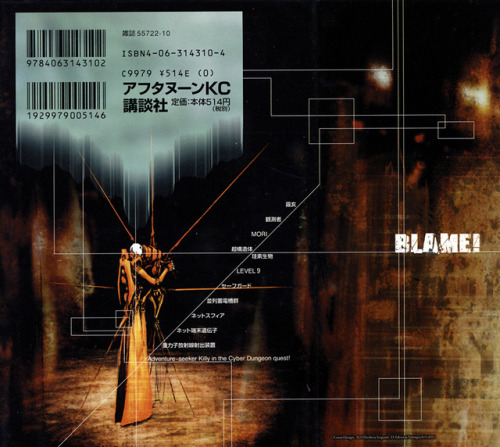 garlands-jpn:nihei tsutomu - blame! (1997-2003)