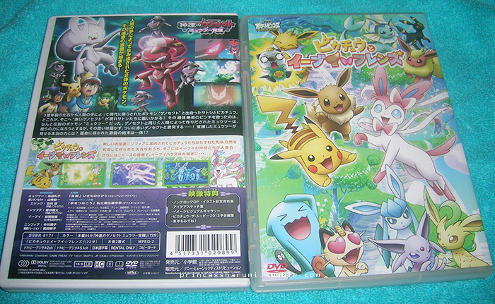 Of course I buy dvds for the awesome cover and disc art