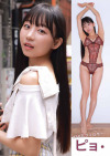 ero-phileo:표은지