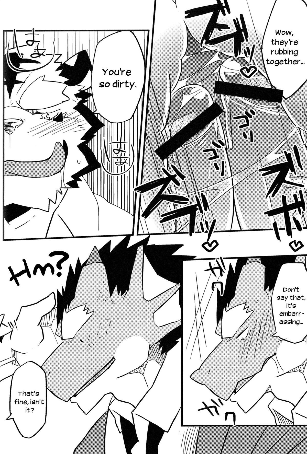 Sage's NSFW blog