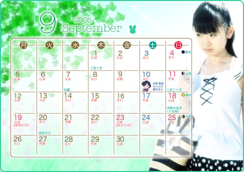 moonlightsoliders: Was going through my old pics when I found out this calendar seems to line up wit