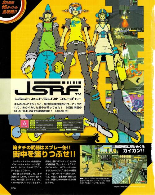 quirky-vg:From: Jet Set Radio Future