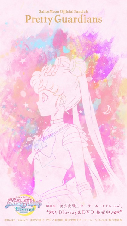 SAILOR MOON ETERNAL THE MOVIESAILOR MOON PC & SMARTPHONE WALLPAPER