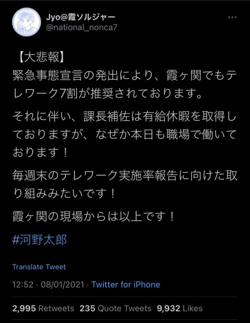 highlandvalley:  今年一の完璧な流れ。https://twitter.com/beConjuror/status/1348964453446914051この間ほぼ一営業日だからな…スピード感見習いたい。