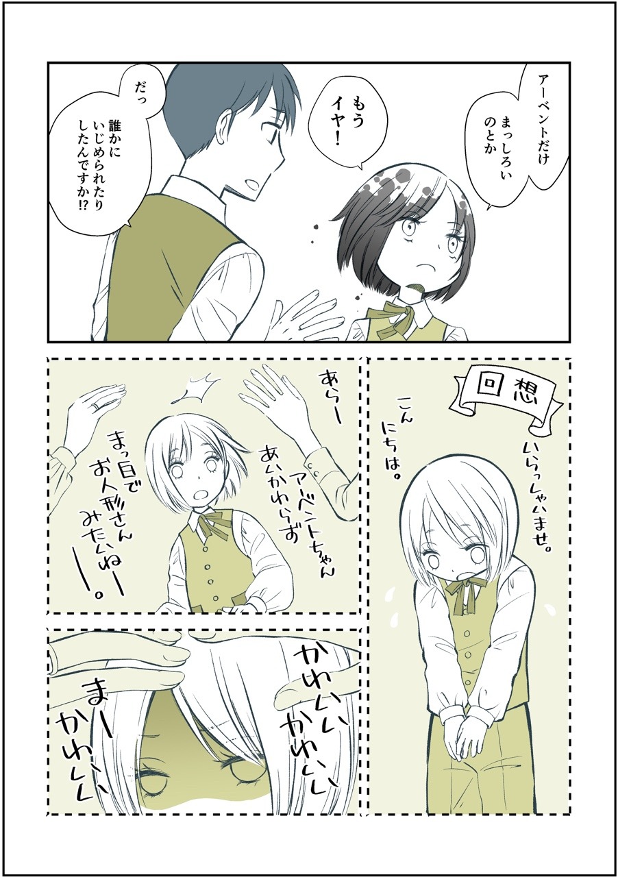 Oboegaki Naozanet だいぶ前に ツイッターでは呟いたことがあった気がするけど 年の差の概算って ニーノがお父さん25歳ごろ Oboegaki Naozanet だいぶ前に ツイッターでは呟いたことがあった気がするけど 年の差の概算って ニーノがお父さん25歳ごろ