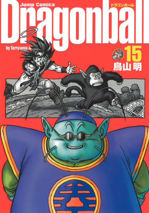 laladbzland:“Dragon Ball Manga”[Covers 11-15]