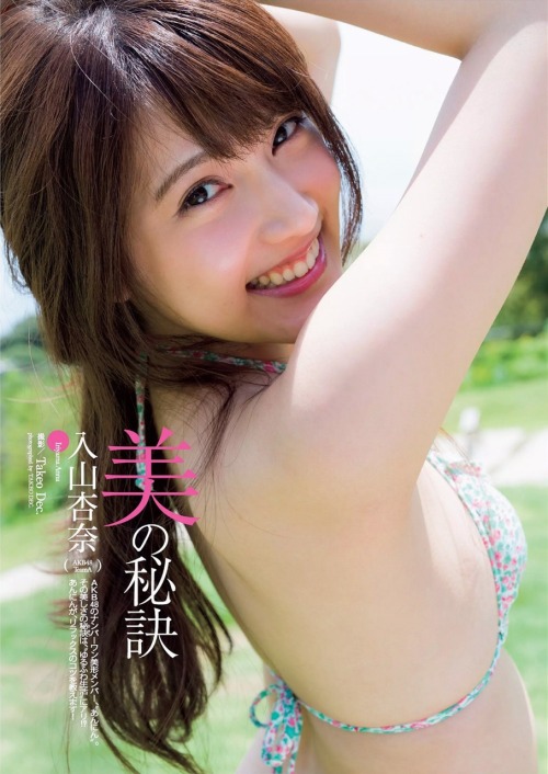 fukuroh2960:  週刊プレイボーイ 2015 No.31