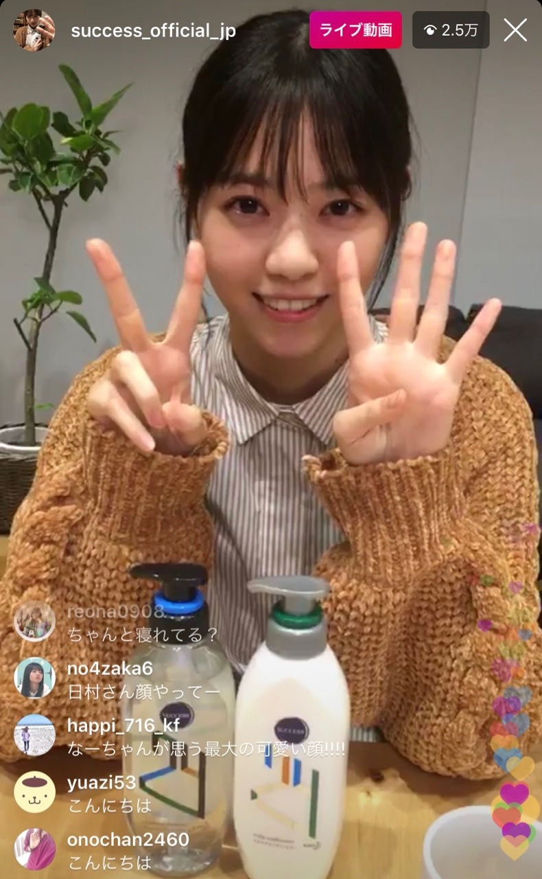 33723372:  西野七瀬Instagram Live 5/10