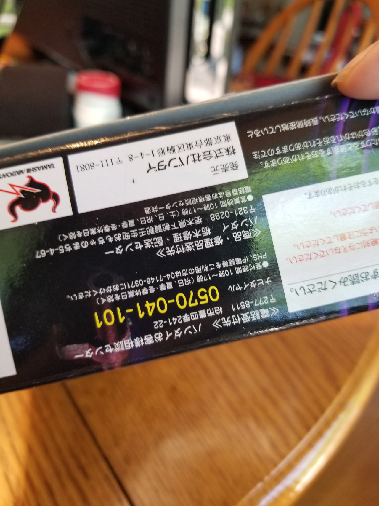 Let S Have A Little Fun Shall We So I Got My Hands On The D Arts Beelzemon Figure Let S Have A Little Fun Shall We So I Got My Hands On The D Arts Beelzemon Figure