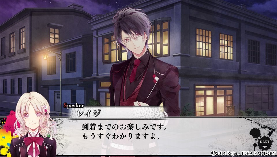 Diabolik lovers game online, free Diabolik lovers game online, free