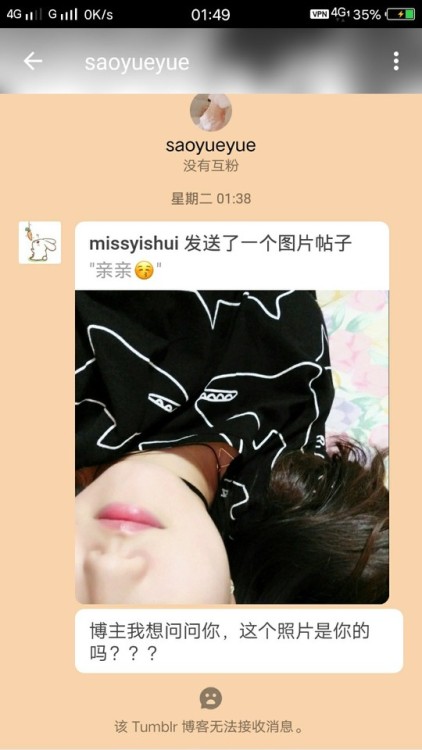 missyishui: 敲里lǎi lai！听见没！敲里lǎi lai！ 盗图之后把我拉黑，怕不是菜的抠脚，不管博主是男是女，默认是个抠脚大汉就行了，菜的抠脚的那种