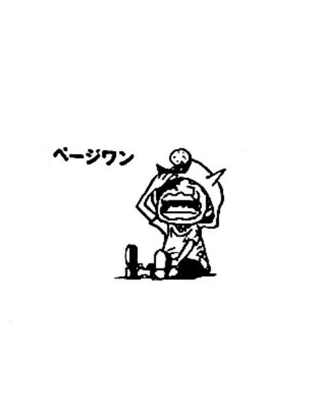 One Piece Parody Kid Cap - Eiichiro Yoda drawing Luffy upside down. (Funny One  Piece Parody - High Quality Cap - 1058 - Ref : 1058)