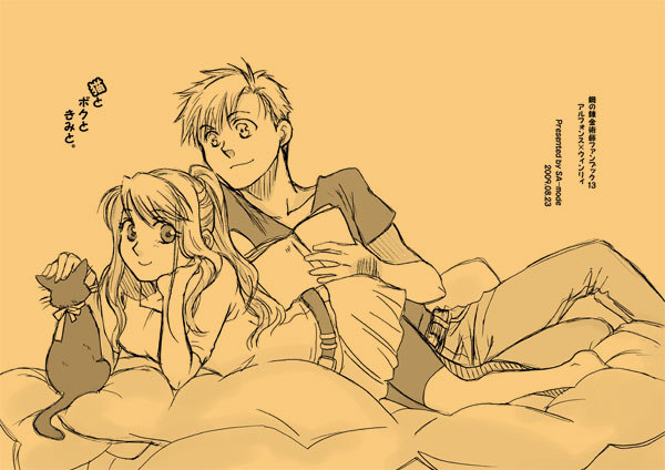 shizukaflame:  Don’t mind me, just posting some AlWin. Artist       