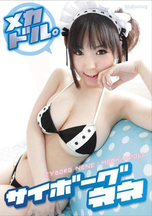 idolmaniax:  サイボーグネネ