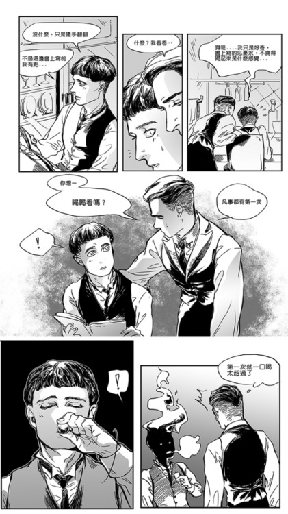 lieh21:Fantastic Beasts and Where to Find Them movie fanbook #Gradence # Queenie okay, I d