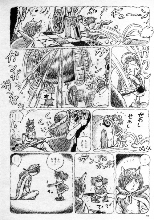 animarchive: Animage (11/1986) - CHITO (manga) illustrated by Yasuhiro Nakura.