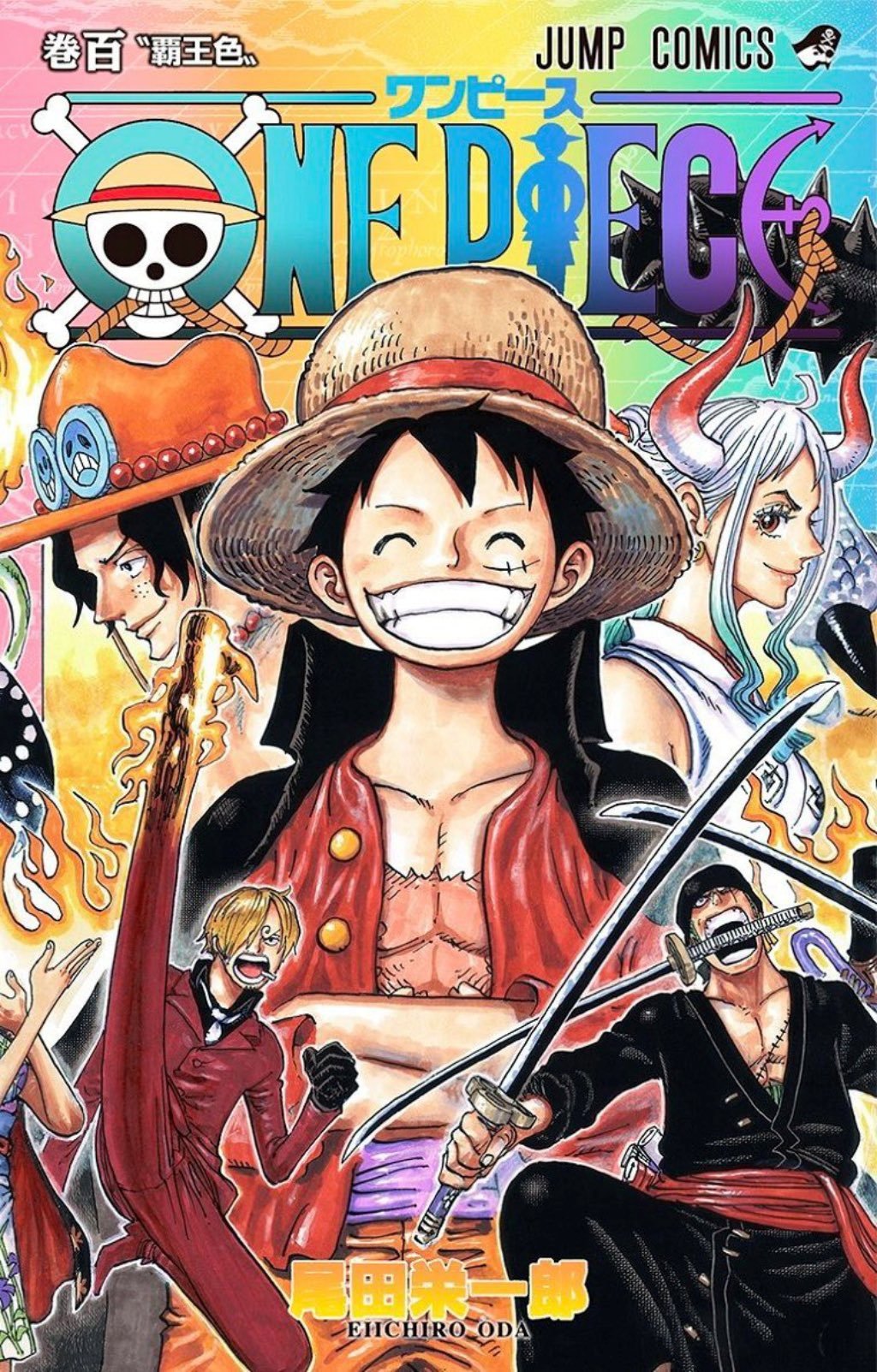 One Piece Volume Explore Tumblr Posts And Blogs Tumgir One Piece Volume Explore Tumblr Posts And Blogs Tumgir