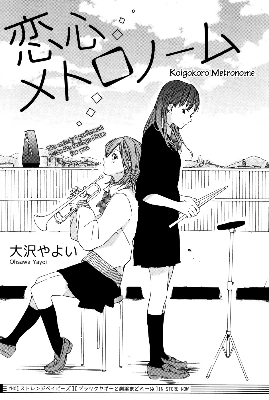  Koigokoro by Oosawa Yayoi [ Read Online ] | [ Download ]  As promised, here&rsquo;s