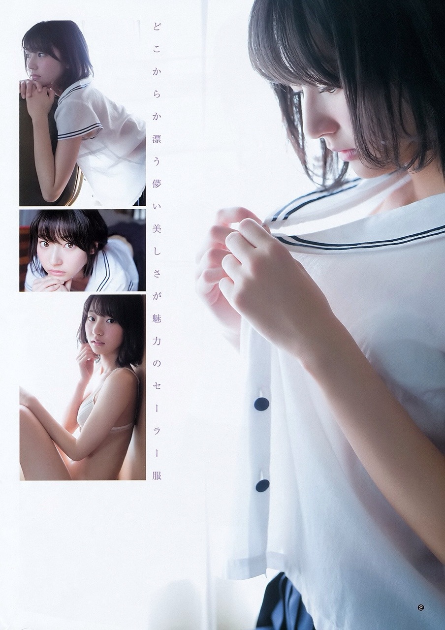 anieradekat:  武田玲奈  週刊ヤングジャンプ 2015 No.20