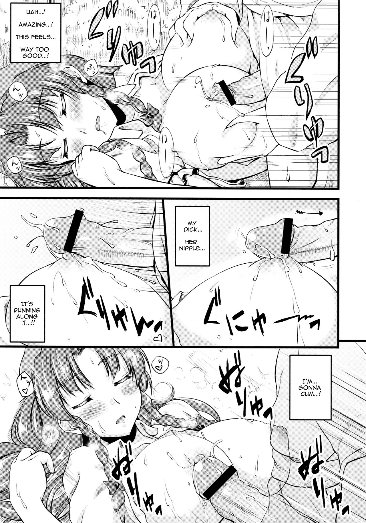 kizupantsu:   Kitty's paw-picked hentai~  