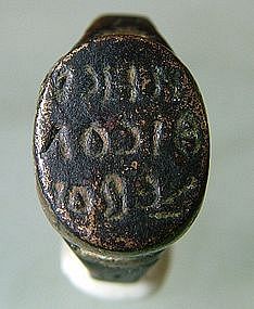 Ancient rubber stamp — The Signet RingIt is incredible to imagine being an all powerful Roman 