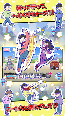 great-blaster:  You may have heard about the smartphone game that’s eventually